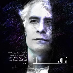 فاصله ت