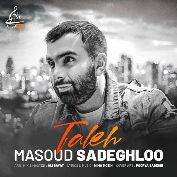 Masoud Sadeghloo – Taleh