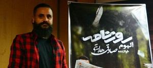 رونمایی آلبوم روزنامه صادق هدایتی رونمایی آلبوم روزنامه صادق هدایتی