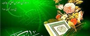 ۳۰ قطعه موسیقی مناجاتخوانی تولید میشود