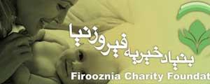 فروش آثار هنرمندان موسیقی در بازارچه خیریه نوروزی