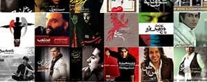 اهالی موسیقی بهترینهای سال 90 را انتخاب کردند - 5