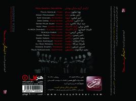 آلبوم تصویری رضا صادقی با نام «صدای ستارگان» منتشر شد 