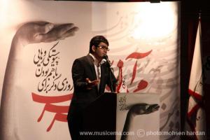 گزارش تصویری از حضور و اجرای رضا صادقی در جشن مهرآفرینان -1