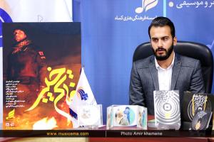 نشست اولین جایزه موسیقی انقلاب اسلامی - 11 خرداد 1395