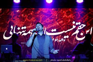 کنسرت احسان خواجه امیری در اهواز - 19 و 20 مرداد 1393