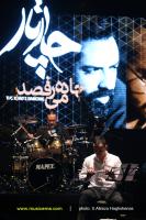 کنسرت گروه چارتار - بهمن ۱۳۹۴ (جشنواره موسیقی فجر)