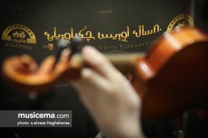 مراسم پایانی هفته موسیقی لوریس چکناواریان