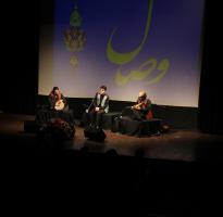 کنسرت از فراق تا وصال - مهر 1394
