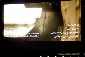 «وداع» علی بهشتی با موسیقی!