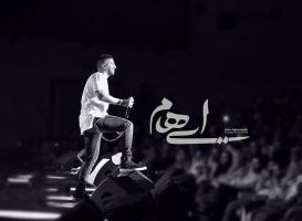 اولین کنسرت گروه ایهام (زانیار خسروی و مازیار لشنی) در تهران - 4 تیر 1398