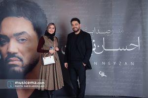 مراسم رونمایی از آلبوم «منو صدا بزن» اثر احسان نی‌ زن