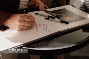 مراسم رونمایی از آلبوم «منو صدا بزن» اثر احسان نی‌ زن