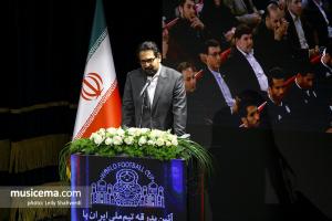 مراسم رونمایی از سرود رسمی تیم ملی فوتبال ایران 