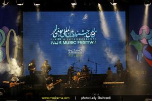 کنسرت محسن یگانه - سی‌امین جشنواره موسیقی فجر