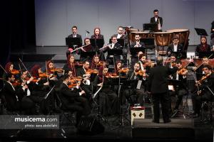 اجرای ارکستر ملی ایران به رهبری فریدون شهبازیان و با خوانندگی علی اصغر شاه زیدی و حسین علیشاپور