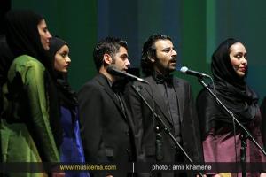 کنسرت گروه آوازی تهران - (جشنواره رنگ موسیقی - خرداد 1393)