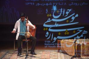 یازدهمین جشنواره ملی موسیقی جوان - روز چهارم - 12 شهریور 1396