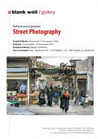 موفقیت سعید عبداللهی در جشنواره‌های عکاسی خیابانی و فاین آرت در یونان 